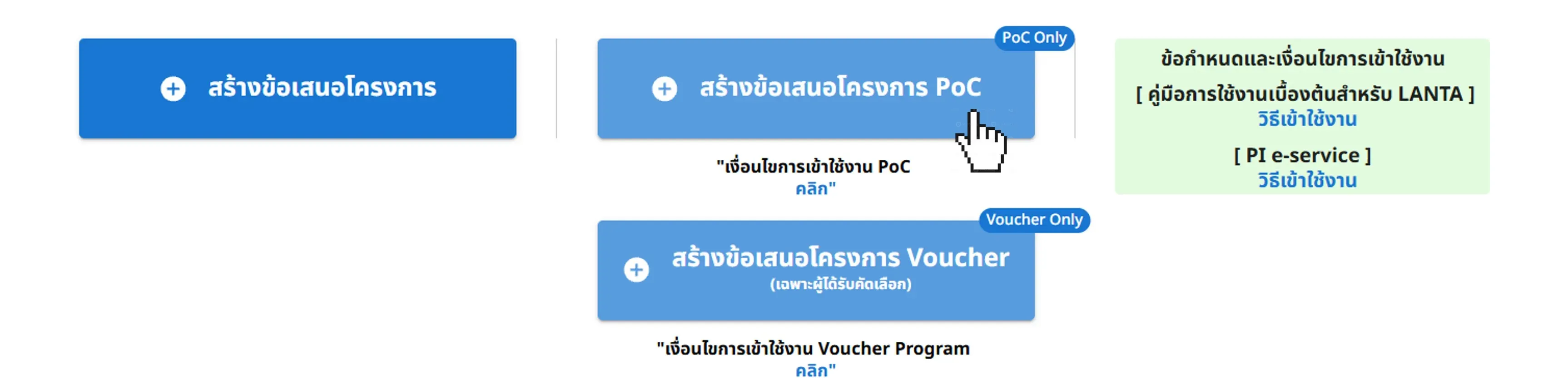 POC 2026.png-converted-from-jpg.webp